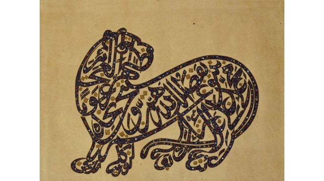 Calligraphic Lion, Persia. Nineteenth Century.